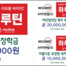 우리이앤엘 ㈜ 이미지
