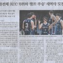 골프마스터