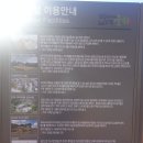 애플휴게소