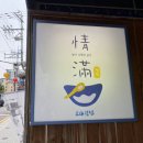 정만빙수 이미지