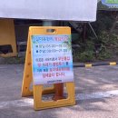 무의도맛집 실미회식당 전주집 후기