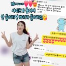 렛츠점핑다이어트