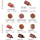 압구정화로구이 이미지