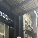 나나헤어 | [서울_마포] 에이치아뜰리에 마포역점 :: 나나펌 후기, 헤어컨설팅 맛집