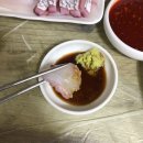[목포맛집]만복회쌈 민어회 🐟 신선한 쌈채소들이 한가득🌿 현지맛집