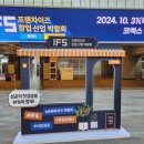 충원식당 이미지