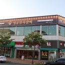 모퉁이뒤고기 이미지