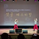 사단법인 희망을노래하는사람들 이미지