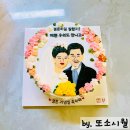 화정 주문 제작 레터링 케이크 &#34;삼월에케이크&#34; 부모님 결혼기념일 케이크 후기💏