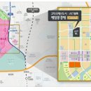 제일풍경채 세탁소 이미지