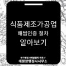 태평양행정사사무소 이미지
