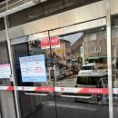 영월우체국 | 영월 우체국 유리문 강화도어 손끼임방지 손보호대 설치 후기