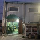 새광주참숯가마 식당 네이버블로그