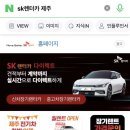 아이올레인포레스트캠핑 이미지