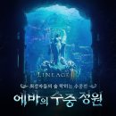 정원F&S 이미지