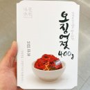 정성식품
