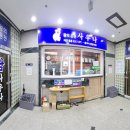 한국콘도사우나 이미지