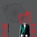 예스노래클럽