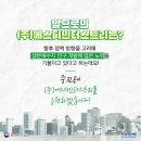 에스디개발관리 이미지