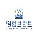 영렘브란트화성남양센터미술학원