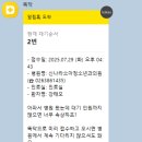 신나라소아청소년과의원 이미지