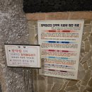 가능24시 사우나 | 남양주찜질방 추천! 별내 24시 수락산스파빌 사우나 후기