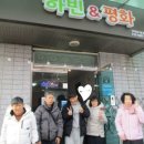24.12.20. 낙동연잎마을협동조합 하빈&amp;평화