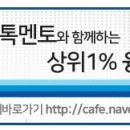 조운과학 이미지