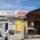 삼육사로39 이미지