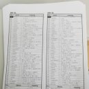 광명로395번길 이미지