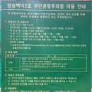 장승백이전통시장2 이미지