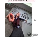이를 악물지 말고 이를 앙 물어봐요