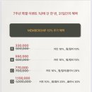 오미헤어 이미지