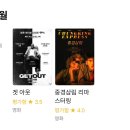 더조은약국 | 5월 시작