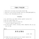 우성초등학교 이미지