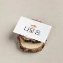 나모디자인