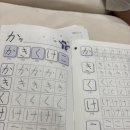여행 일본어 회화(초급시작반) | 성인 구몬 일본어 3개월 내돈내산 장단점 및 후기