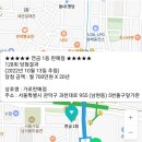 관악가판 이미지