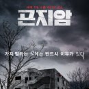 선우네민박 이미지