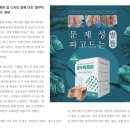푸스케어 청라점 네이버블로그