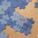 남북 평화·통일 기원 프로그램 < 평화의 창(窓) > 이미지