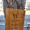 독고커피 이미지