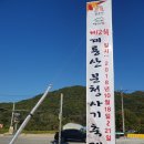 계룡산 상신마을 이미지