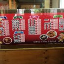소문난손짜장 이미지