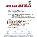 마스터볼링센터 이미지