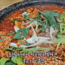 서석식당 이미지