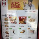 중부대로 3-2 | 치킨 위에 피자를 올렸다고? KFC 신메뉴 켄치짜 솔직 내돈내산 후기(ft.KFC 명지DT 방문)