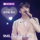 트롯콘서트 이미지