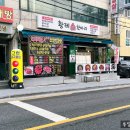 면목동 고기집 황제소한마리 다녀온 후기