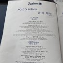 블루핑거(주) | 9박 10일 동안 푸꾸옥 래디슨블루 VIP 식사